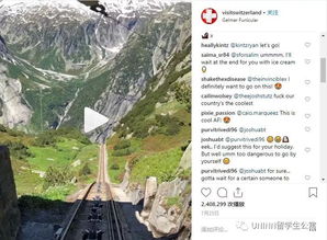 想不想来一场惊险 刺激 的瑞士过山车之旅